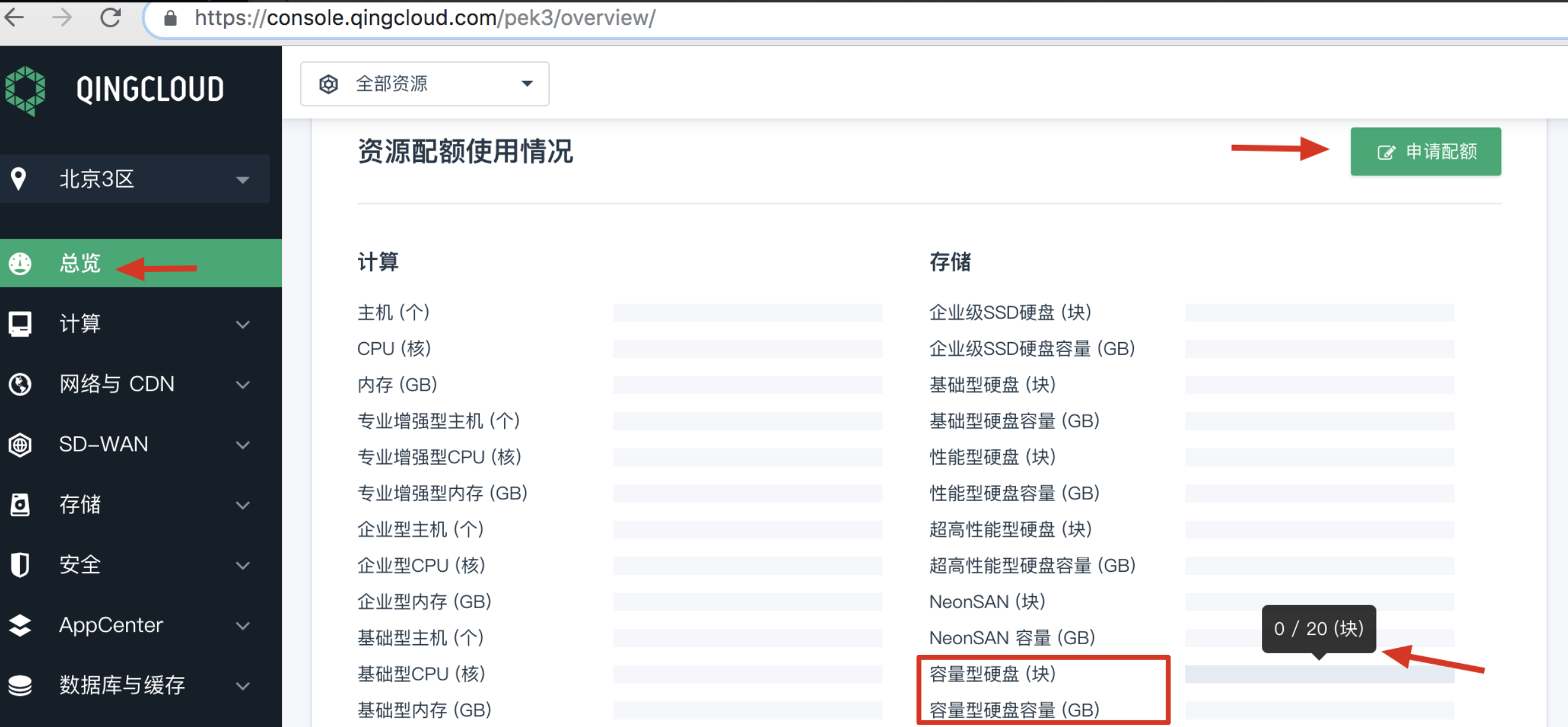 Multi-Node 模式 - 图1