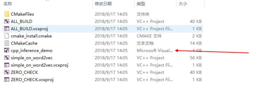 Windows环境模型预测 - 图1