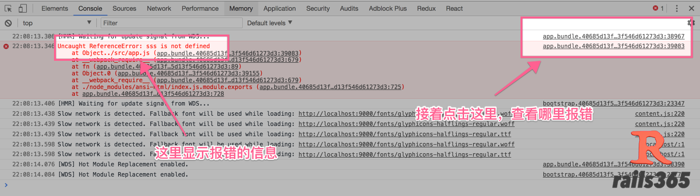 17. 轻松通过两个实例来理解 devtool: ‘source-map’ 是什么意思 - 图2