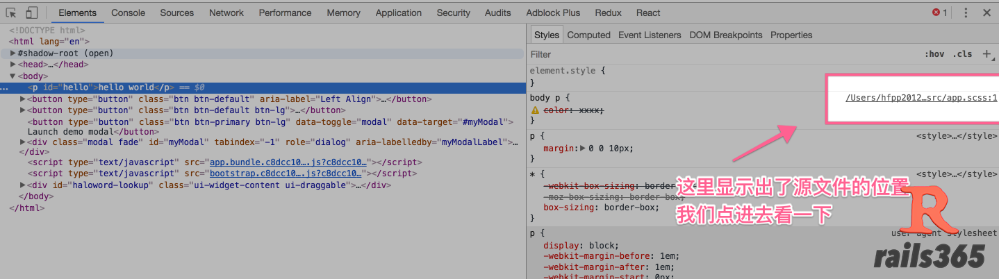 17. 轻松通过两个实例来理解 devtool: ‘source-map’ 是什么意思 - 图7