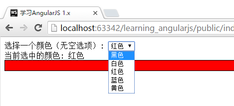 图4-18 ng-options运行效果