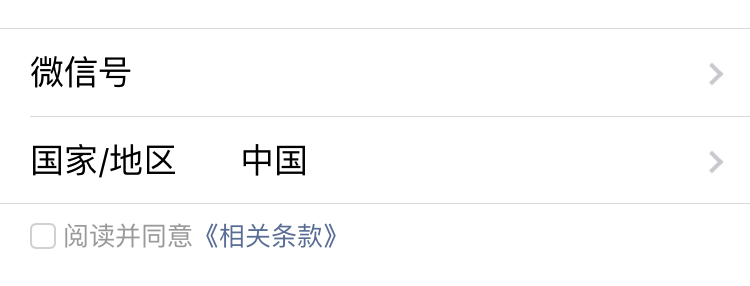 表单 - 图10