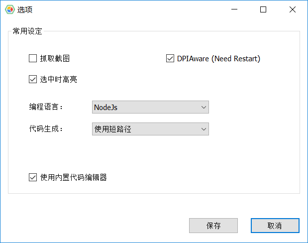 对象模型管理器配置 - 图1