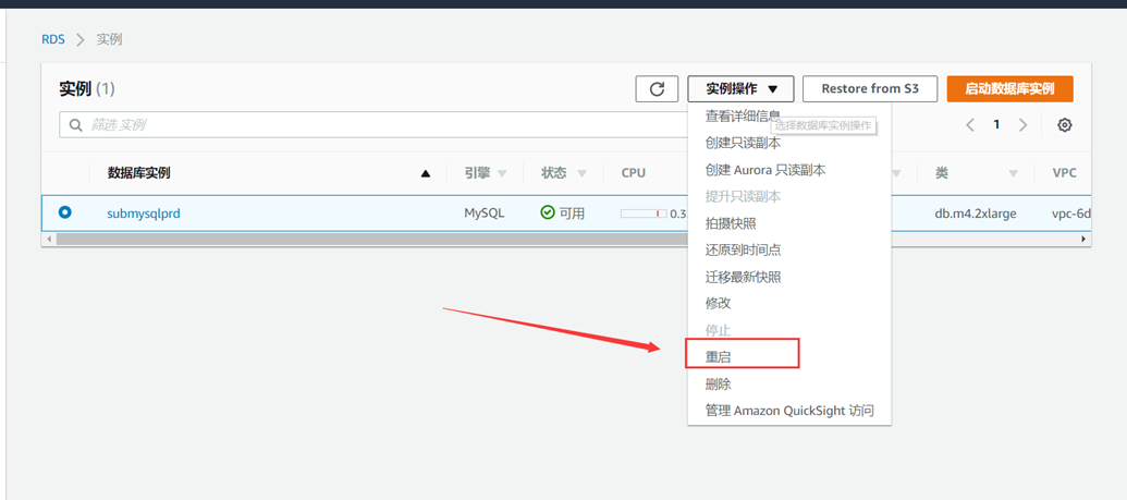 如何修改参数组 - 图10