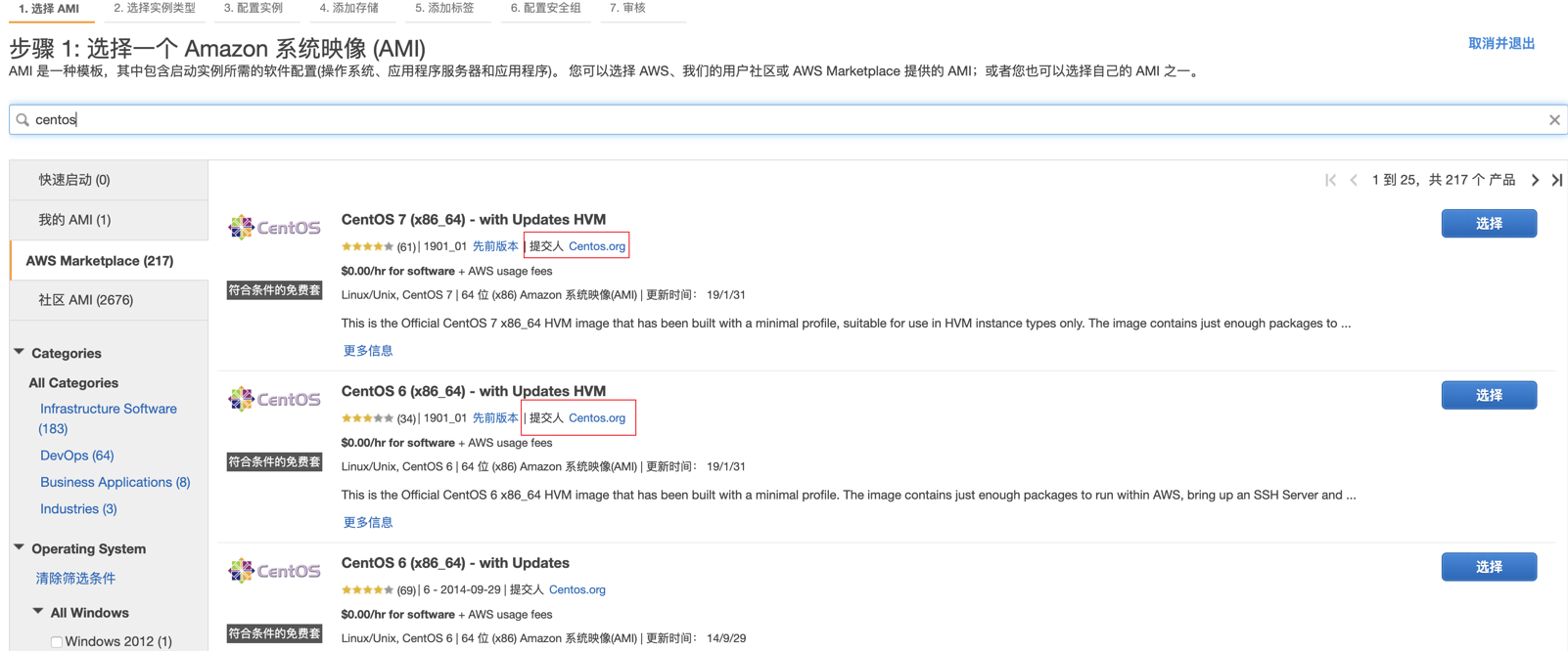 无法SSH连接到远程的EC2实例 - 图5