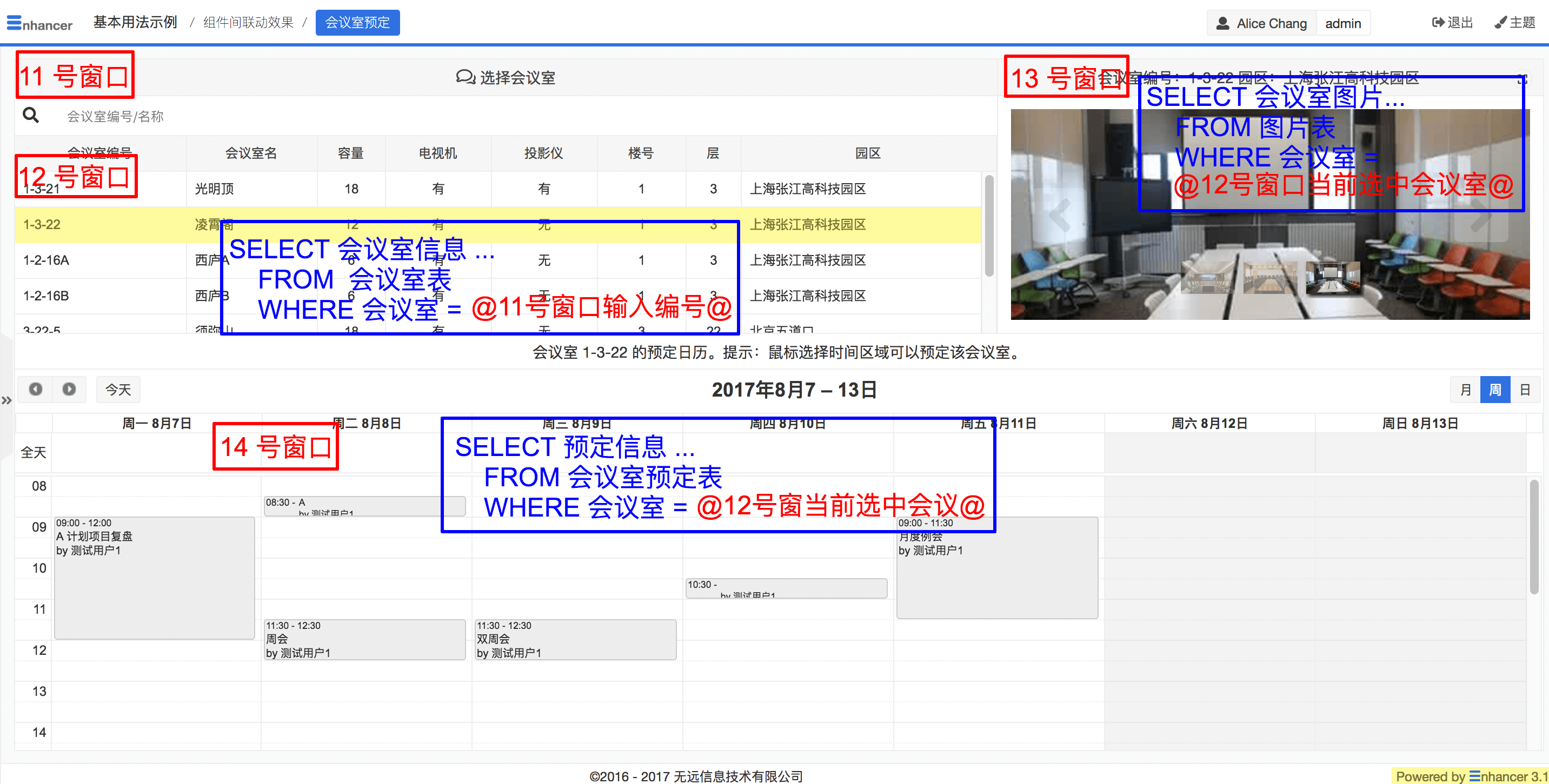 [必修]掌握窗口联动方法(5分钟)  - 图1