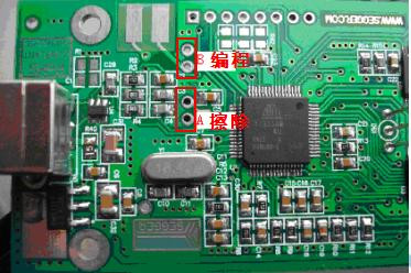 J-Link使用及常见问题 - 图6