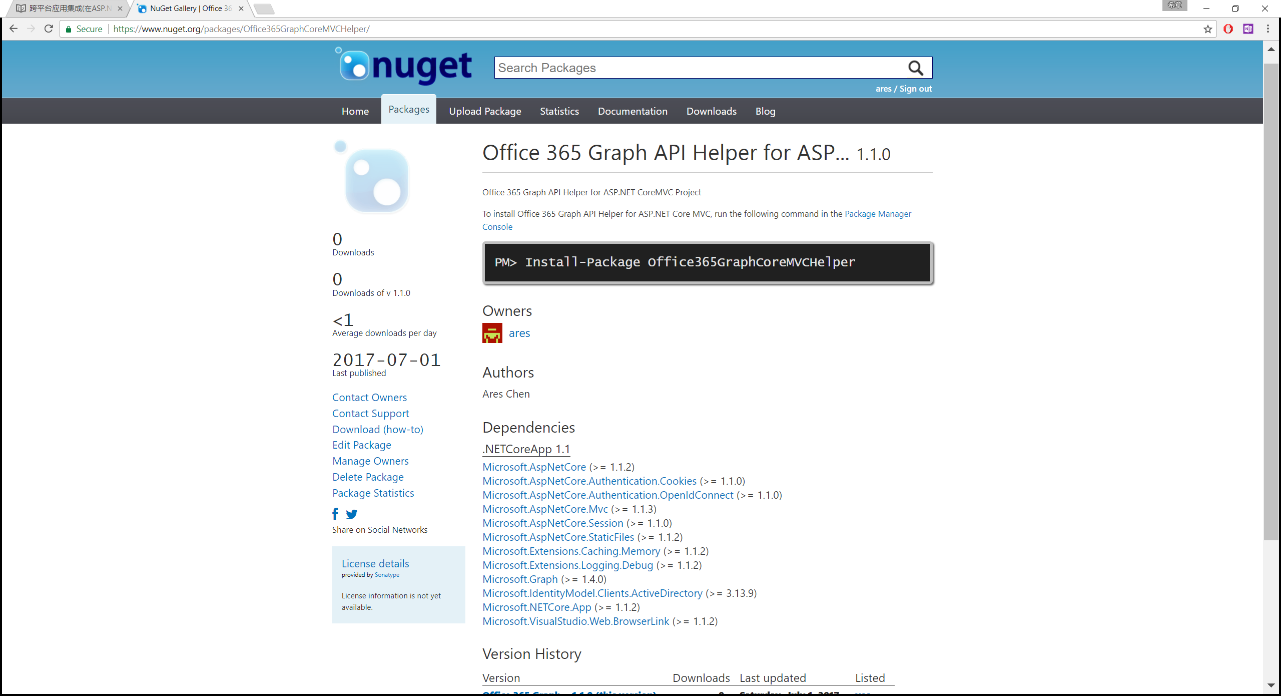 在ASP.NET Core MVC 应用程序中集成 Microsoft Graph - 图8