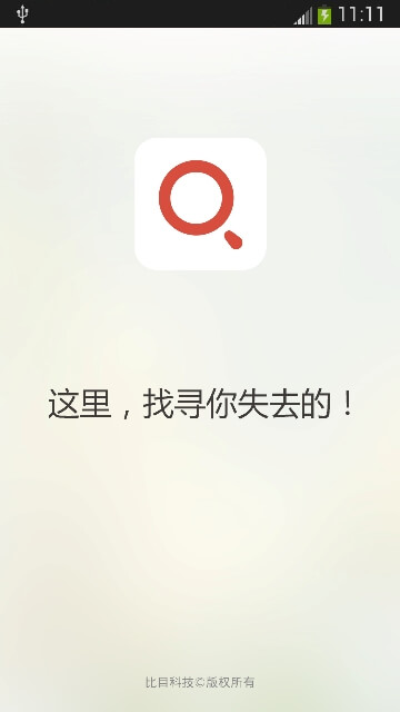 数据服务 iOS SDK 示例-功能 - 图1