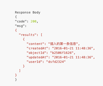 云函数 Web 微信云函数 - 图18