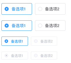 Radio 单选框 - 图5