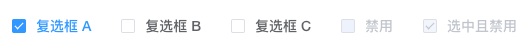 Checkbox 多选框 - 图3