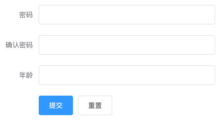 Form 表单 - 图5