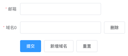 Form 表单 - 图6