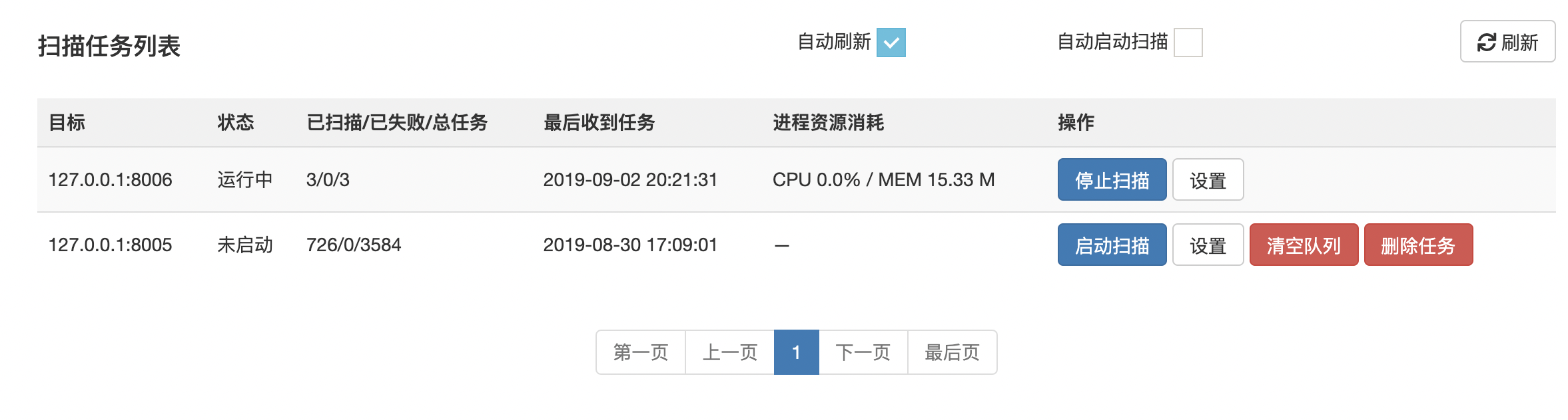 web_console