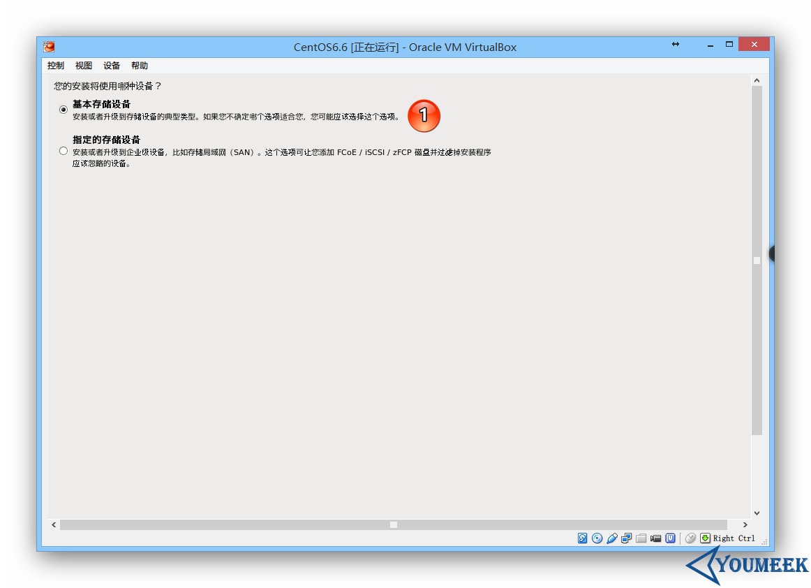 VirtualBox 下安装