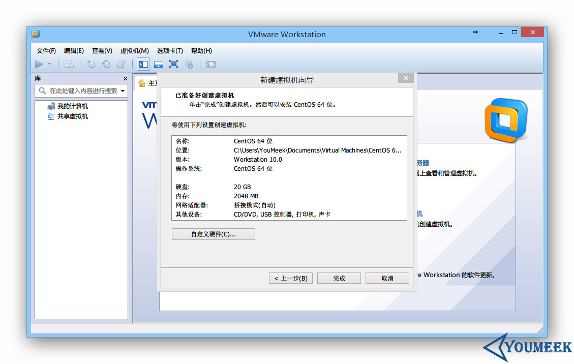 VMware 下安装