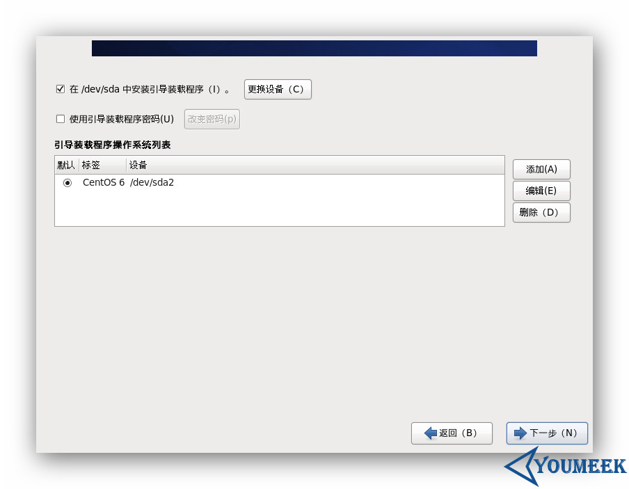 VMware 下安装