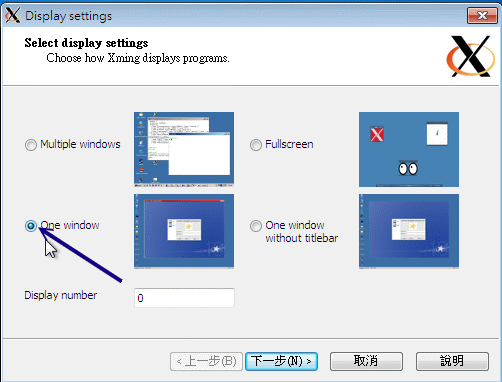 15.3. 11.3 最原始图形接口： Xdmcp 服务的启用  - 图6