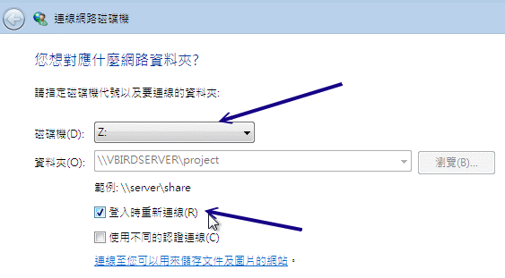 20.3. 16.3 Samba 客户端软件功能  - 图4