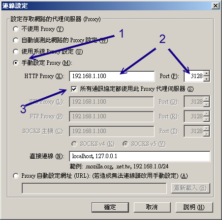 21.3. 17.3 客户端的使用与测试  - 图3