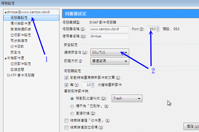 27.4. 22.4 MUA 软件：客户端的收发信软件  - 图3