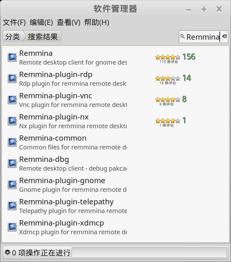 Remmina 远程桌面 - 图1